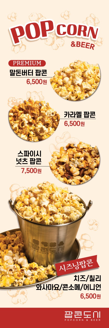 하와이노래주점 이미지