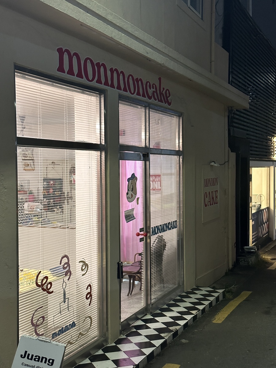 몬몬monmon 이미지