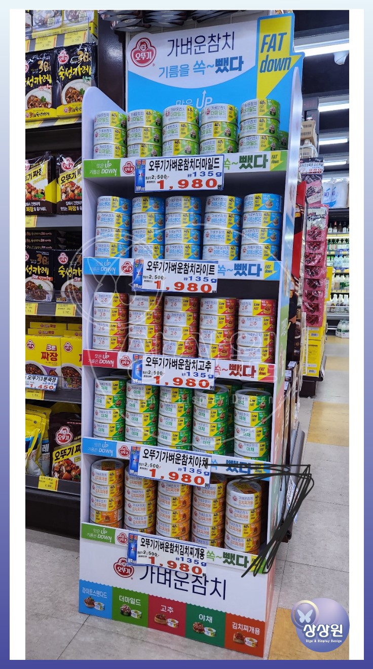 서부식자재마트 이미지