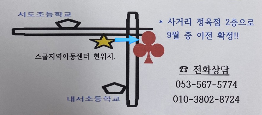 서도정육점 이미지