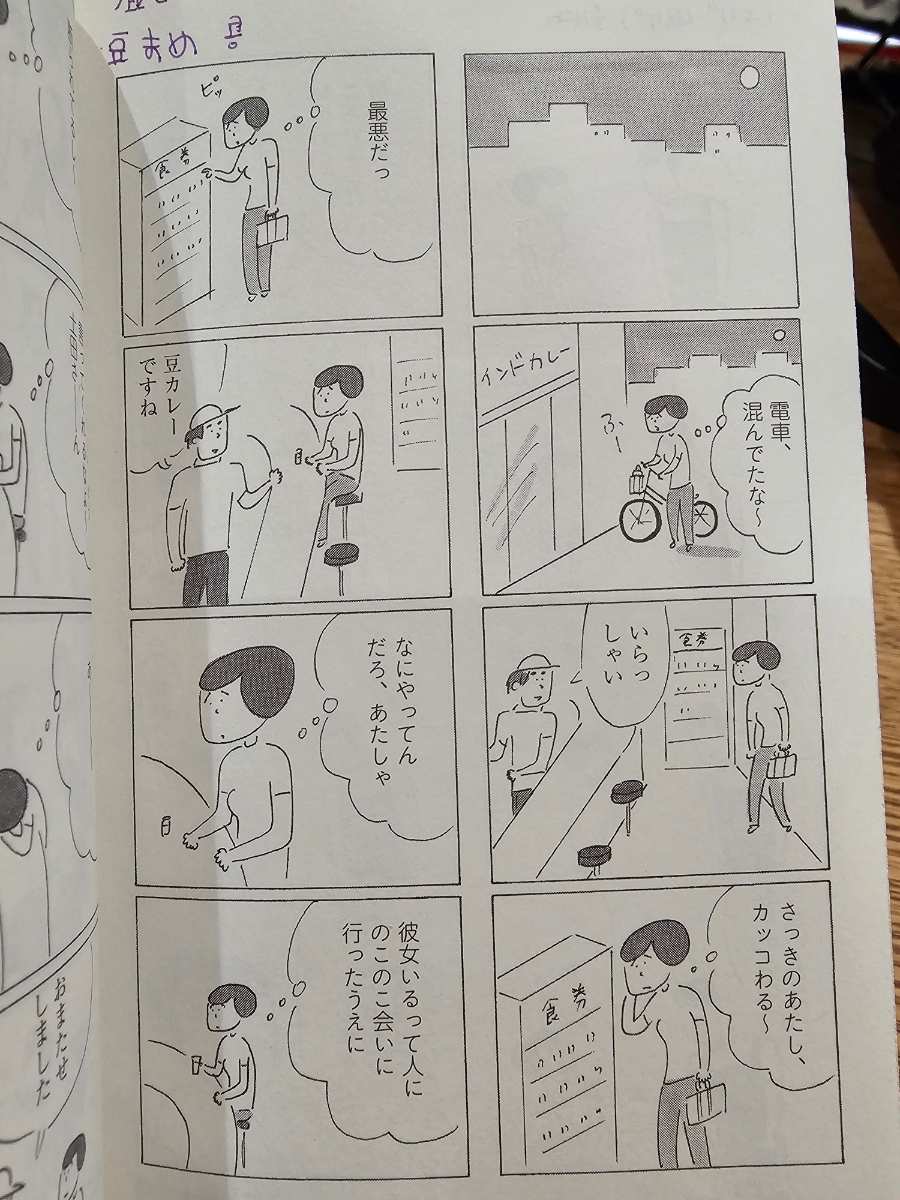 콩부리네 이미지