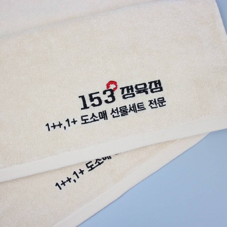 송월정육점 이미지