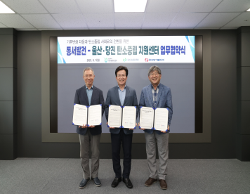 동서환경공사 이미지