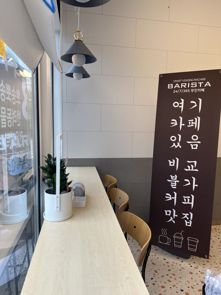 버블맨24시 이미지
