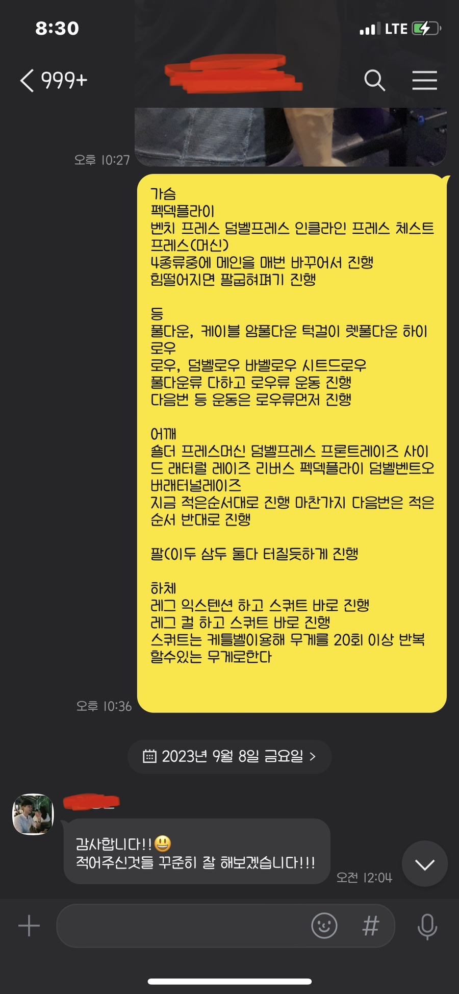 바디포스짐 이미지