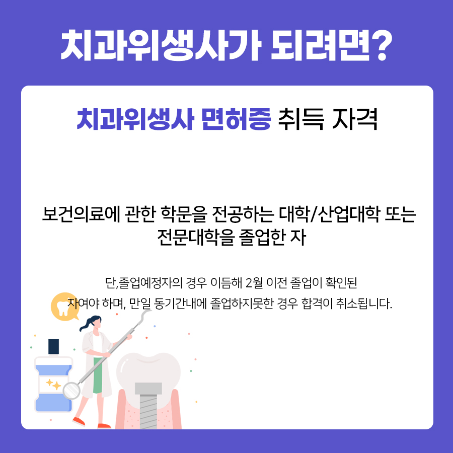 후생치과의원 이미지