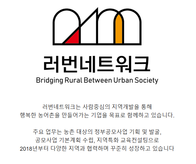 러번네트워크 이미지