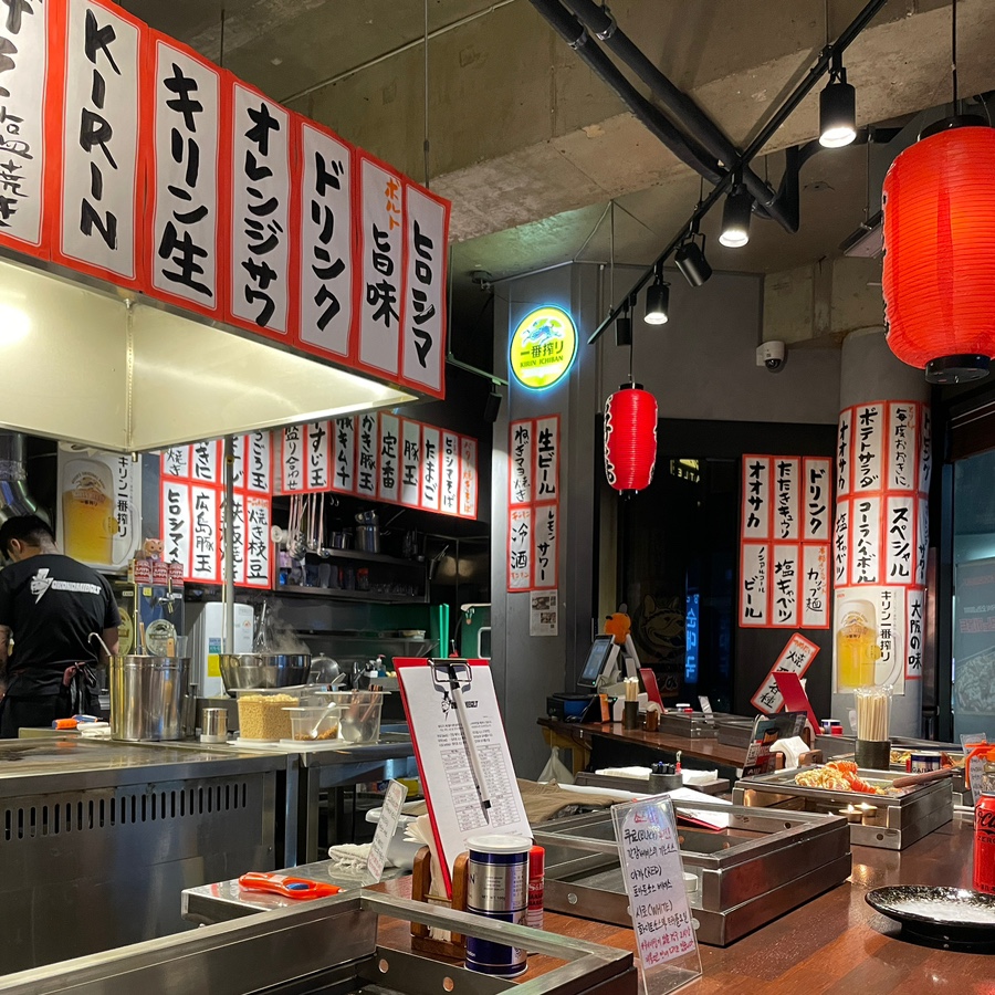 오코노미볼트 이미지