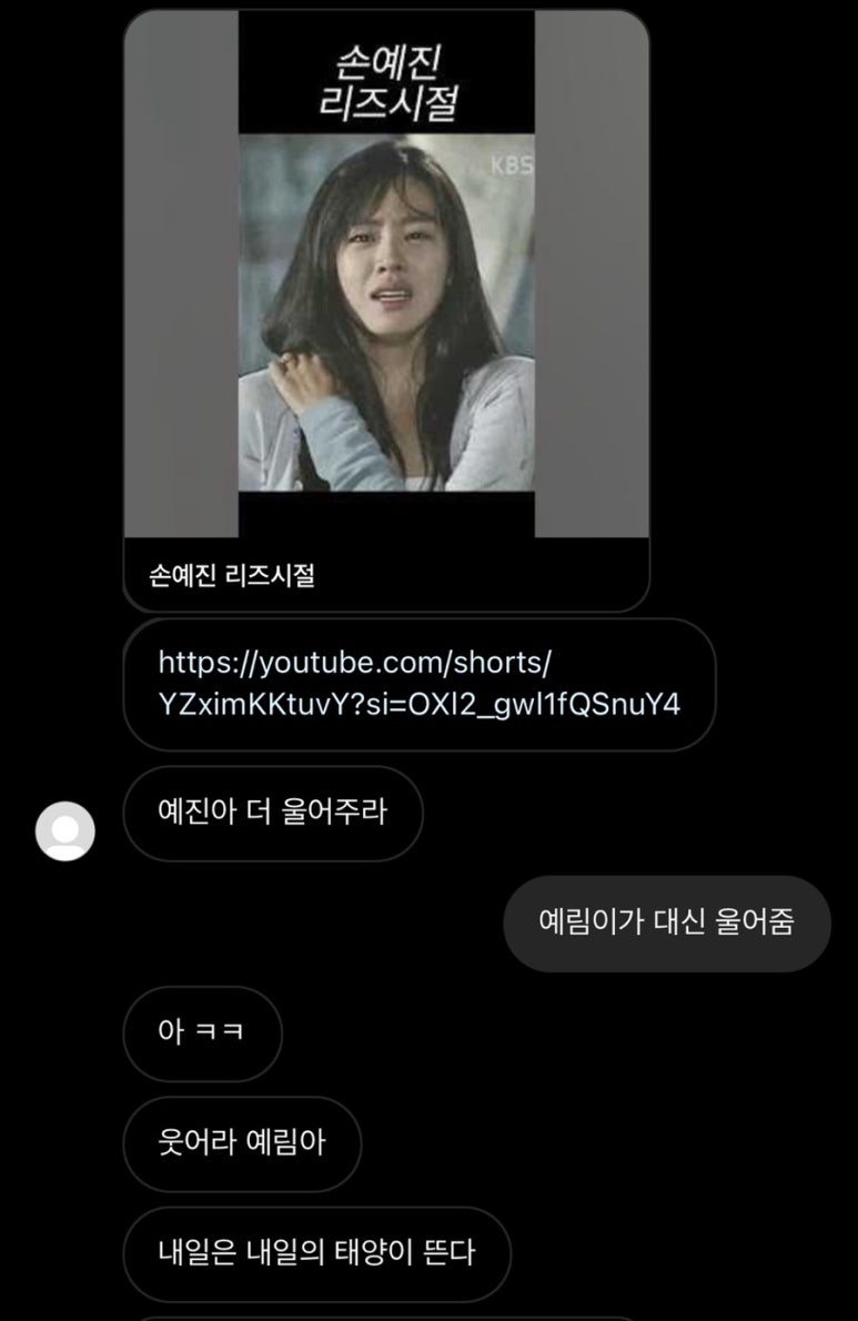 대소장어직화구이 이미지