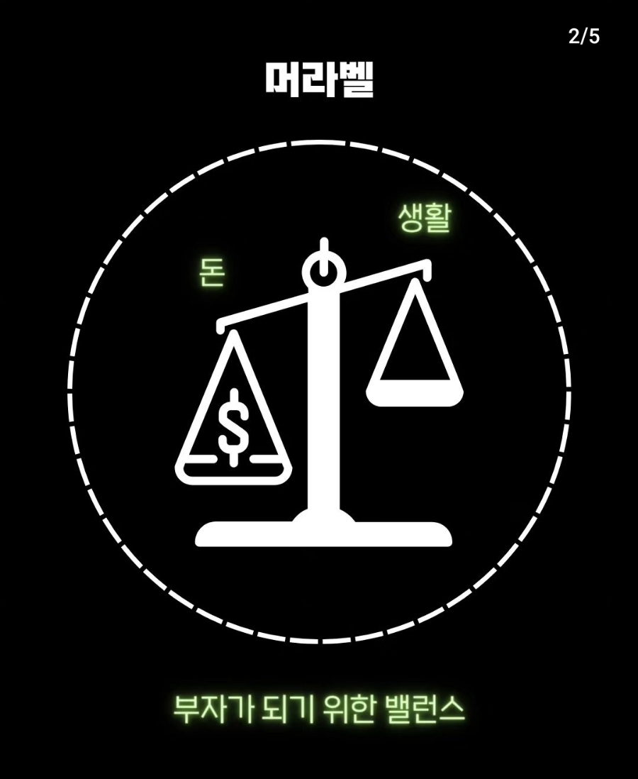 돈버는언니 이미지