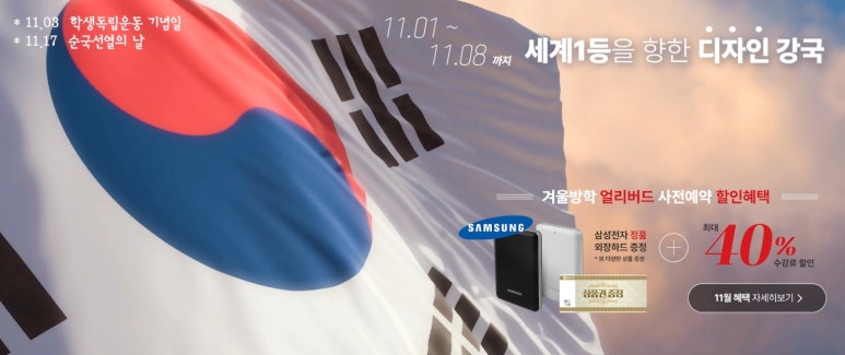 제일공과학원 이미지