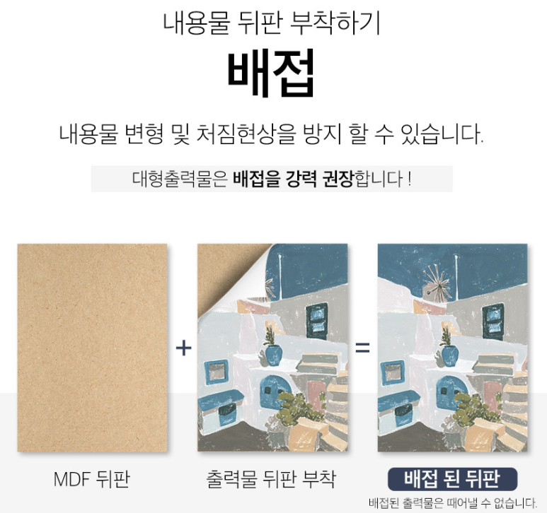 테이블그라피 이미지