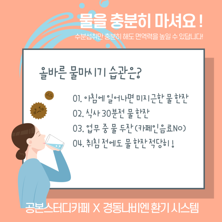 공본스터디카페일산탄현센터 이미지
