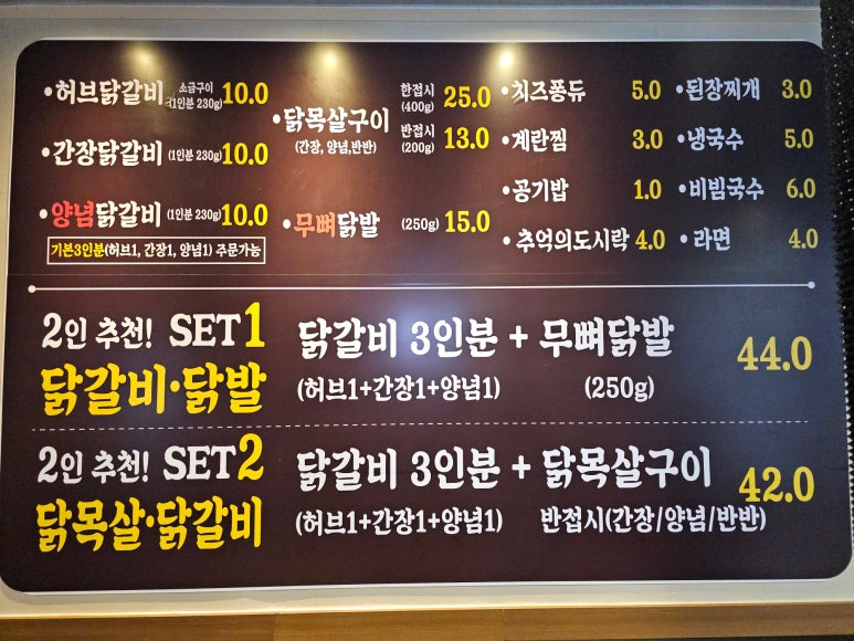 38선넘은짱닭 이미지