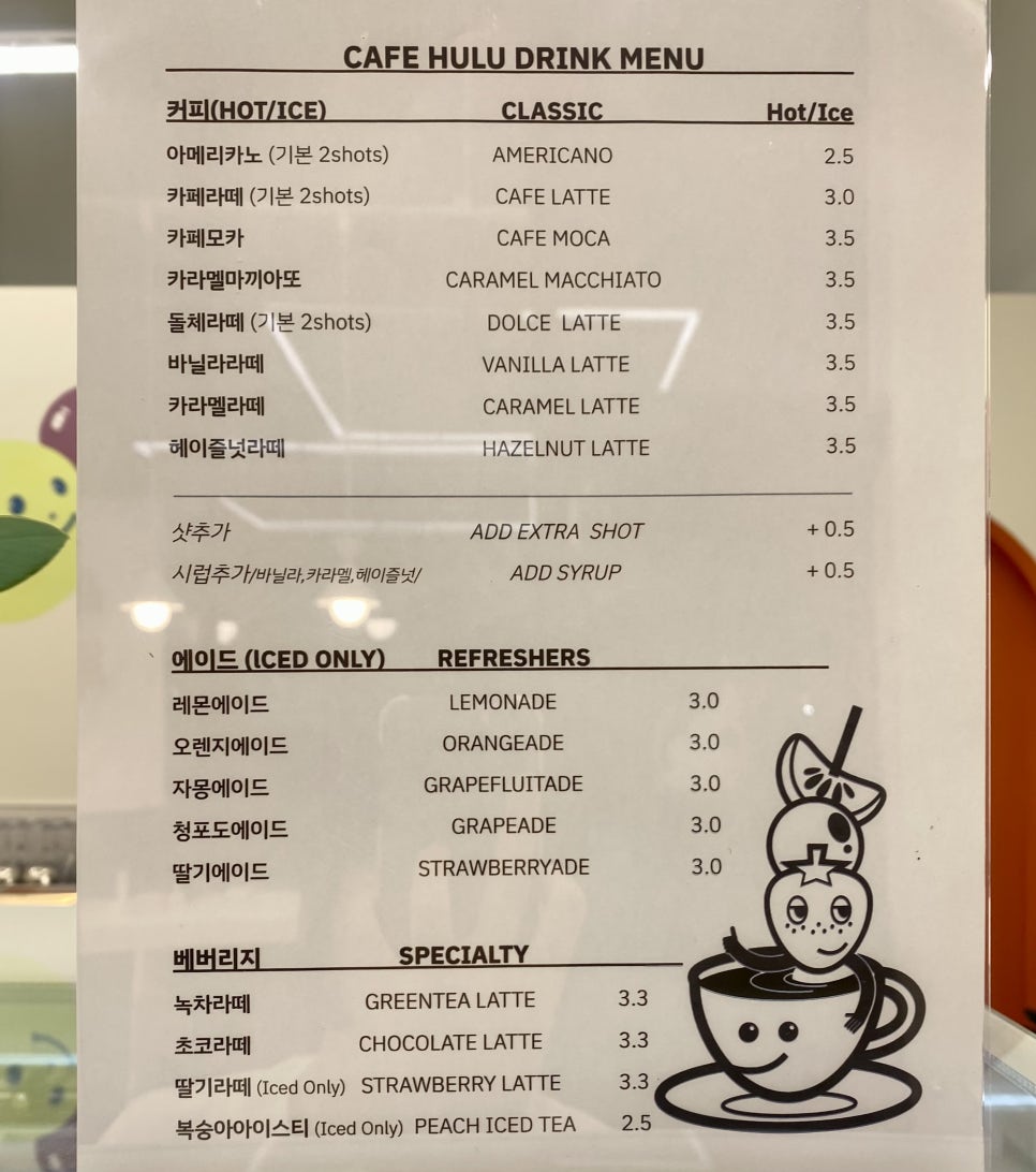 카페후루 이미지