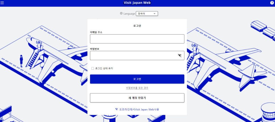 파워재팬 이미지