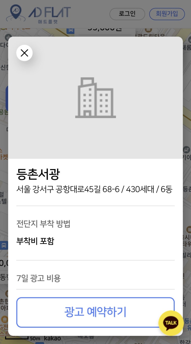 서광광고 이미지