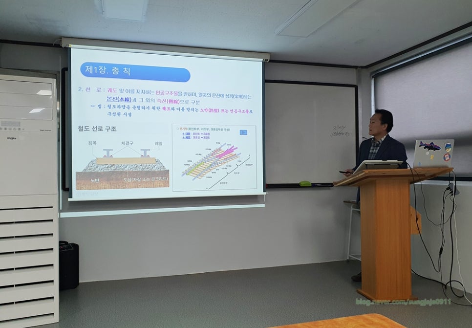 한국철도종합학원 이미지
