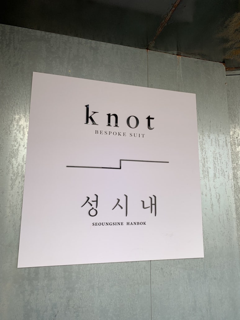 노트테일러 이미지
