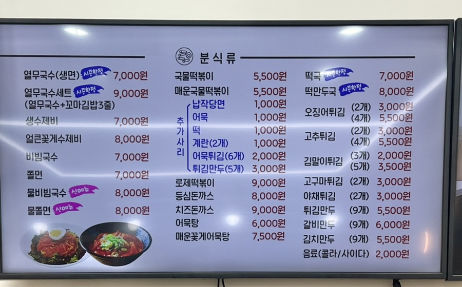 아담스꼬마김밥 이미지