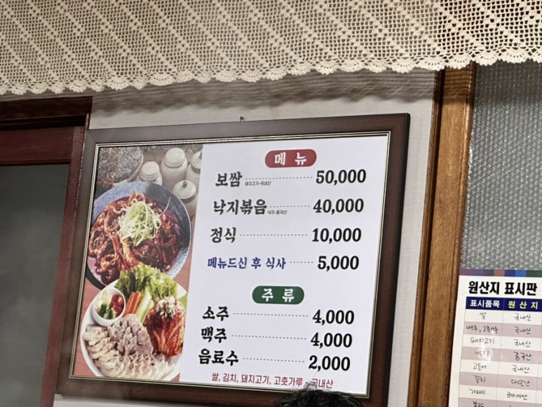삼진한정식 이미지