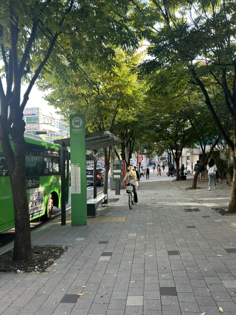 얼맥당 방학점 이미지