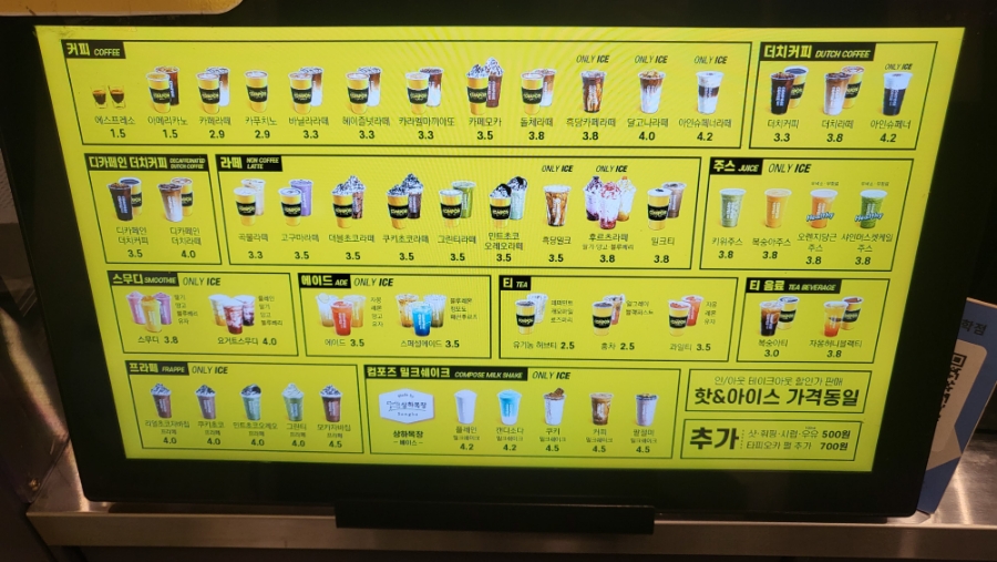 배스킨라빈스가천대역 이미지
