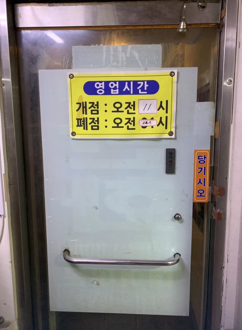 봐라봐라만화 이미지