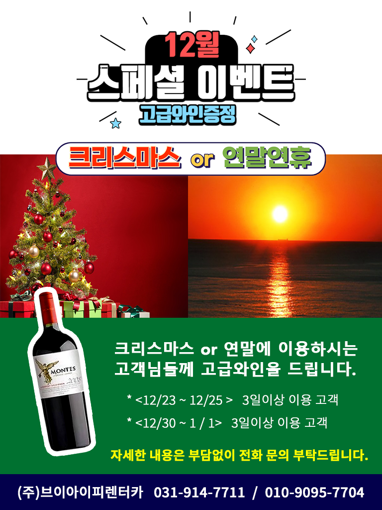 브이아이피렌터카주 이미지