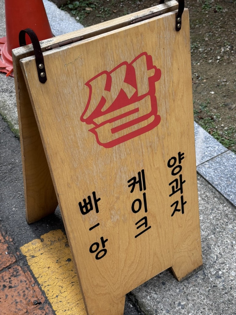 오븐에오분 이미지