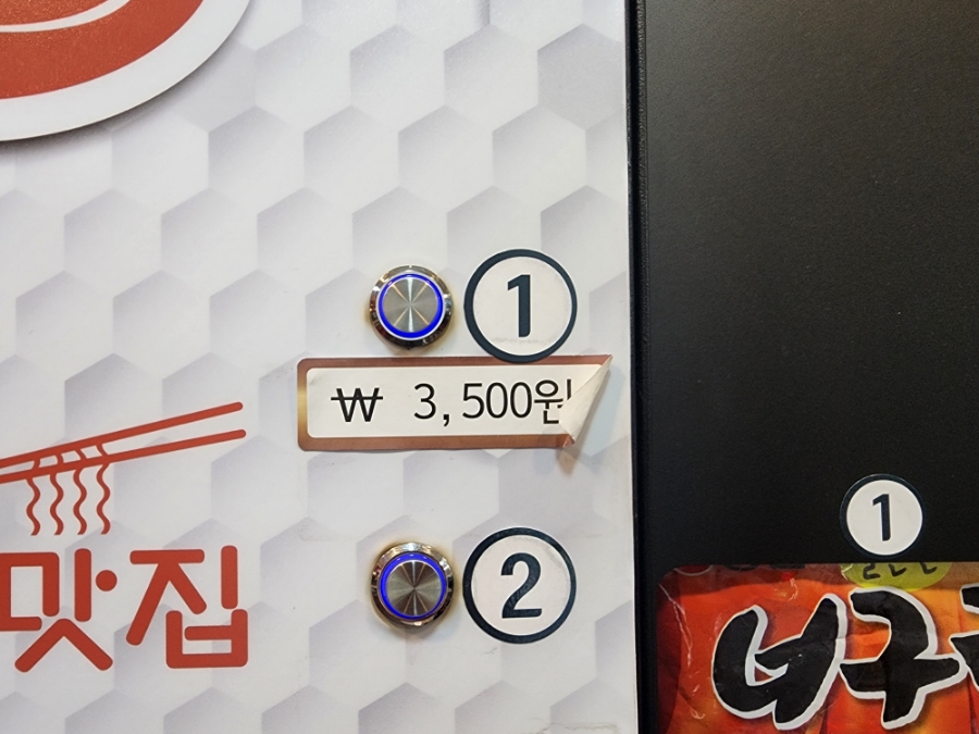 경안동라면카페 이미지