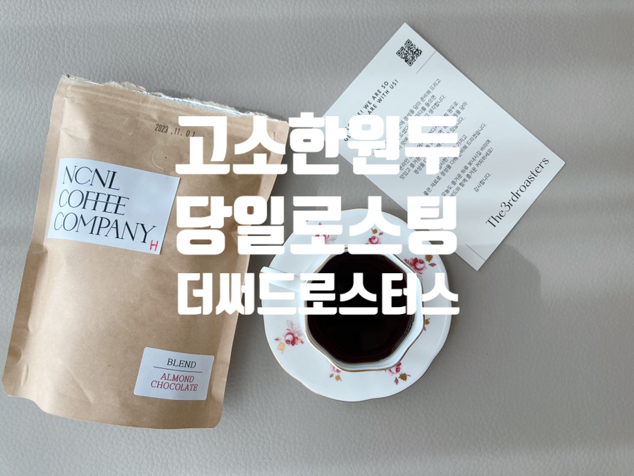 써드모닝 이미지