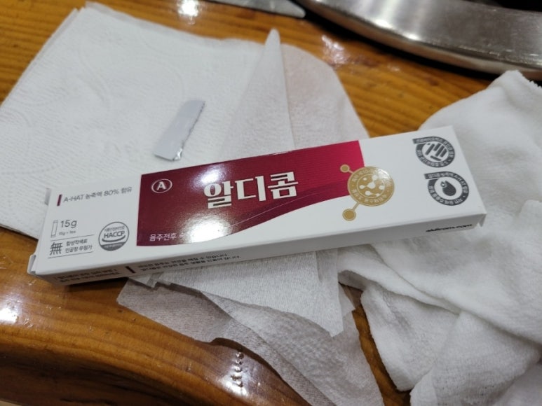 옹고집숯불갈비 이미지