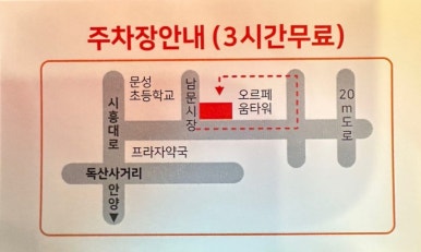 남규숯불고기 이미지
