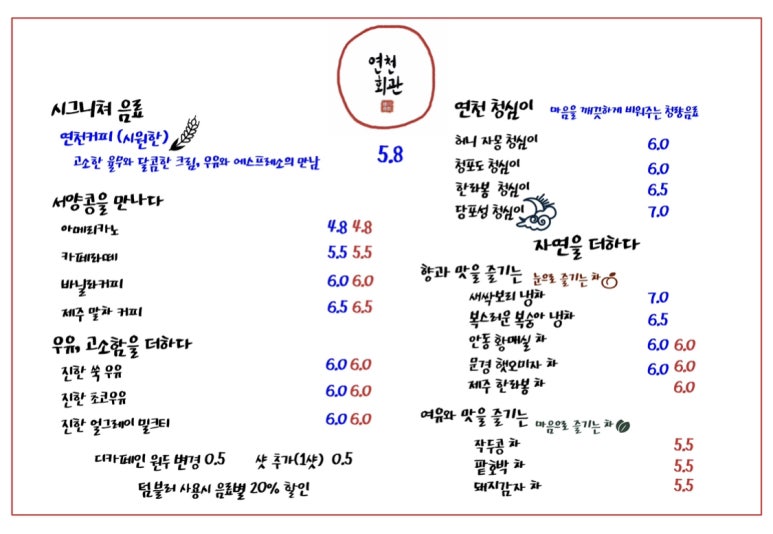 커피회관 이미지