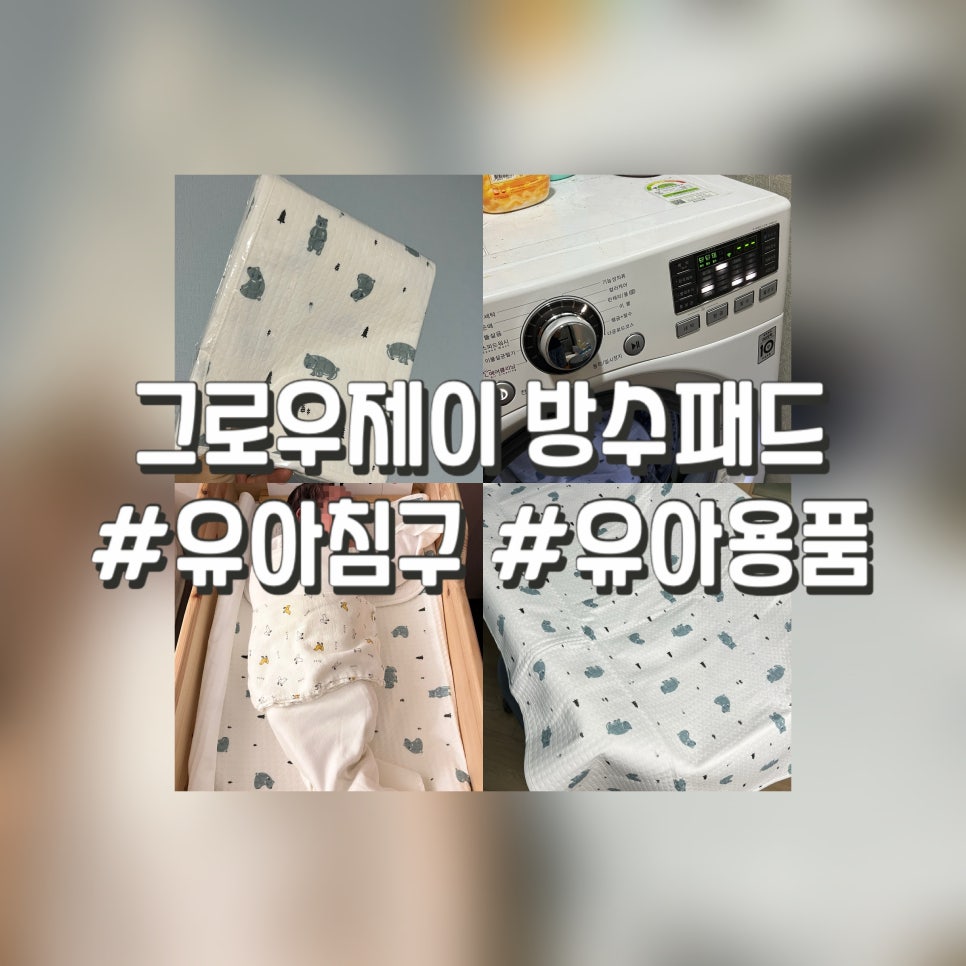 제이그로우 이미지