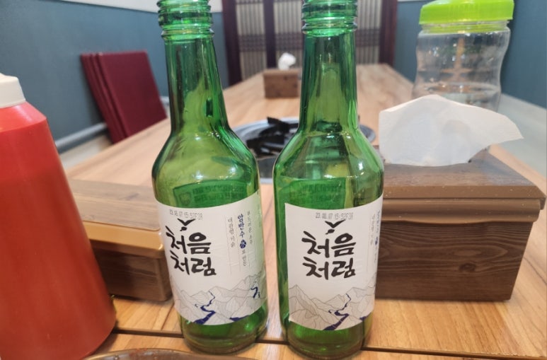 사철생돌구이 이미지