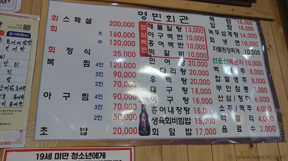 영빈회관 이미지