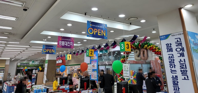 판부농협하나로마트 이미지
