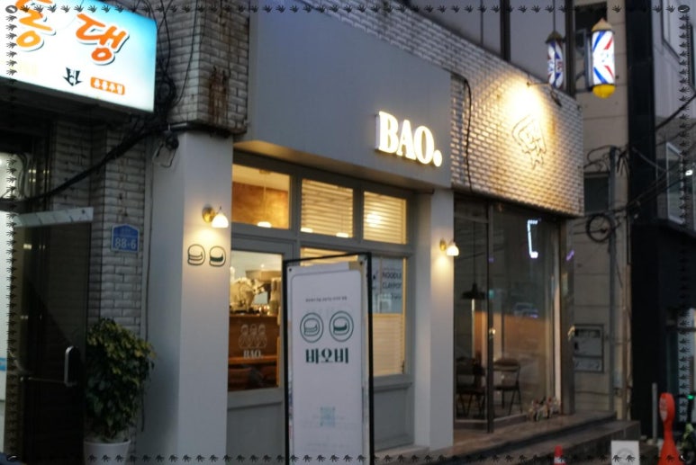 바오비 이미지