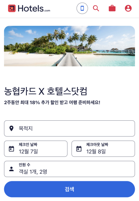 채움닷컴 이미지