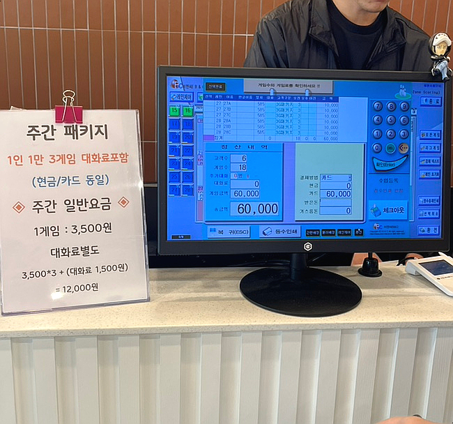 정석볼링365 이미지