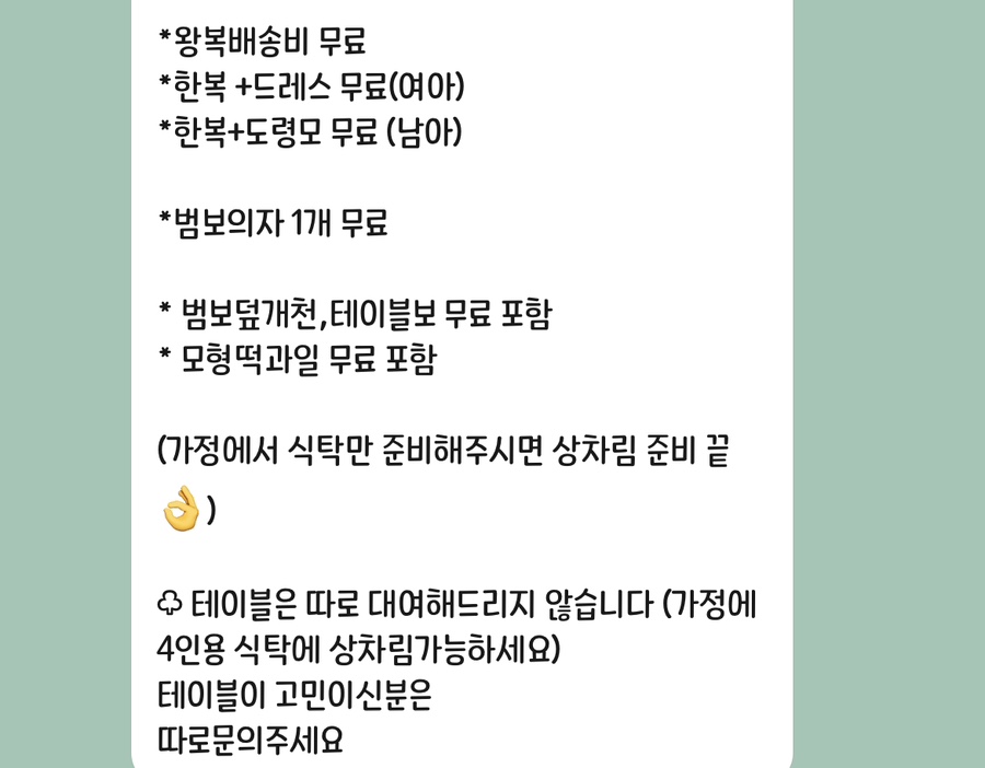 상도셀프식당 이미지