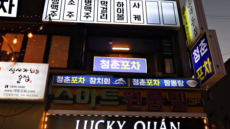 일번가슈퍼 이미지