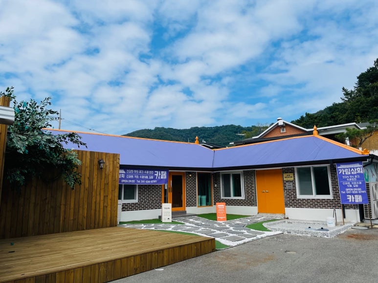 시골상회 이미지
