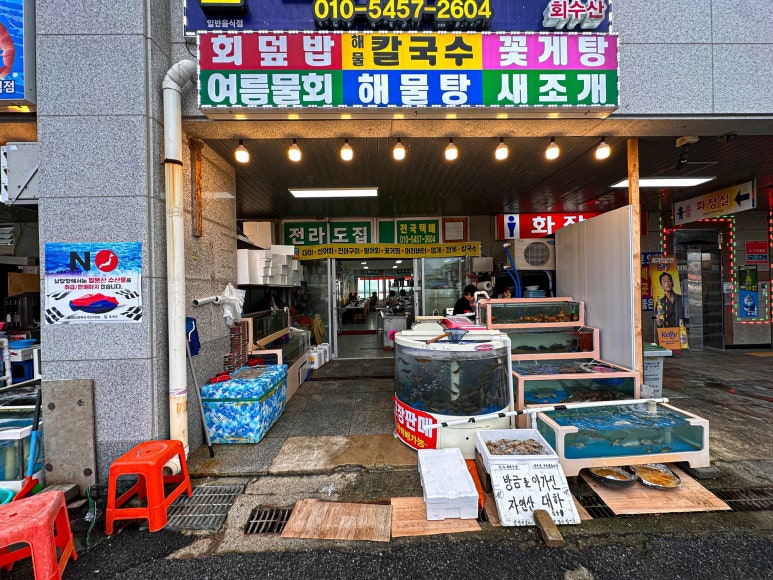 가야회수산 이미지