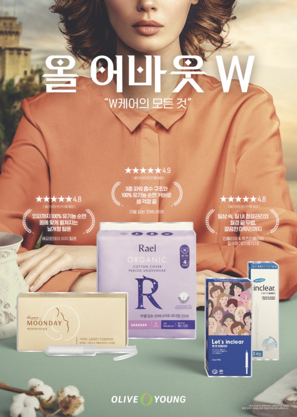 주식회사 어댑트 이미지