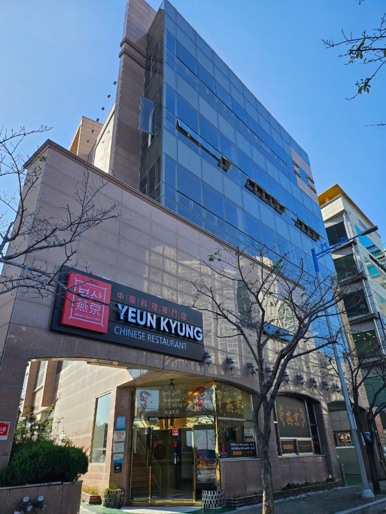 부산연경광안리점 이미지