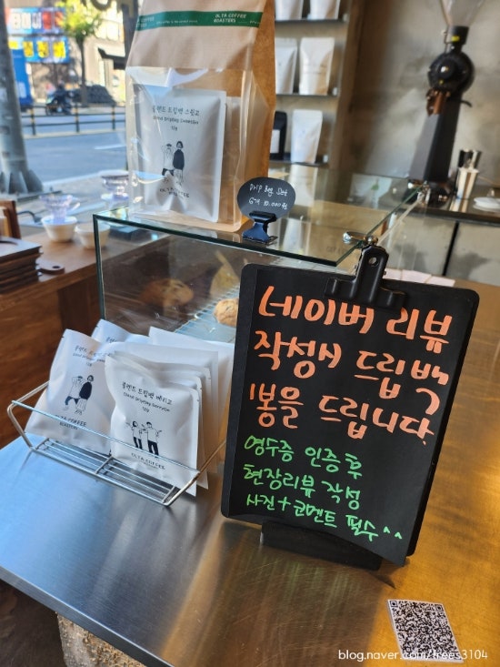 올타커피 이미지