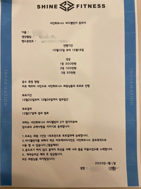샤인제이 이미지